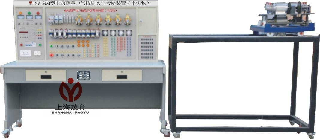 电动葫芦电气技能