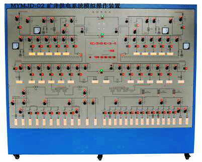 矿井供电系统模拟
