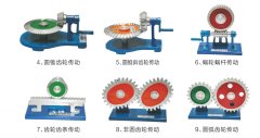 机械原理传动模型