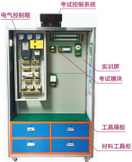 低压电工照明实操