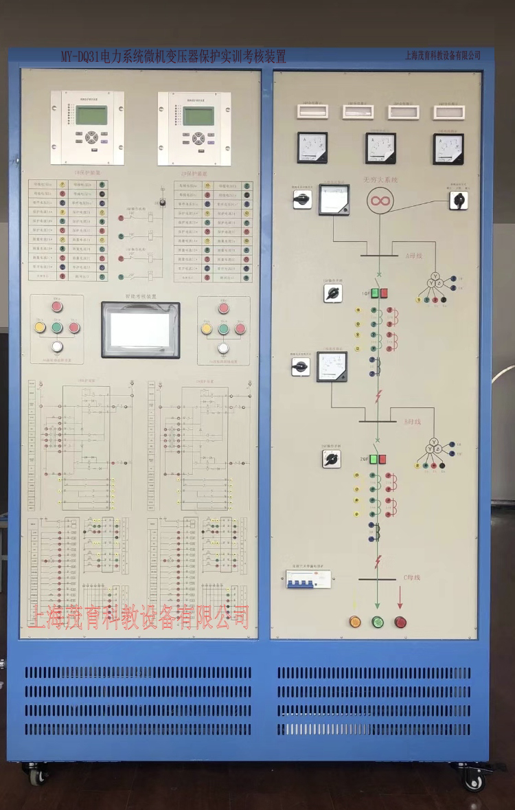 电力系统微机变压