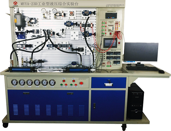 工业型油压综合实
