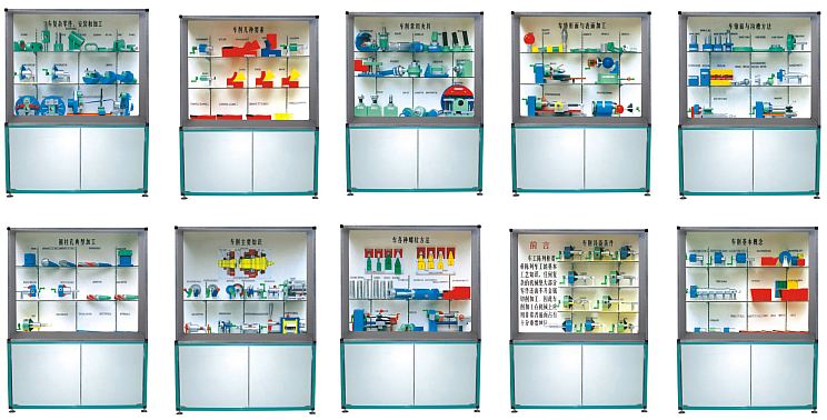 车工工艺学陈列柜