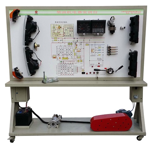 柴油车电器实验台
