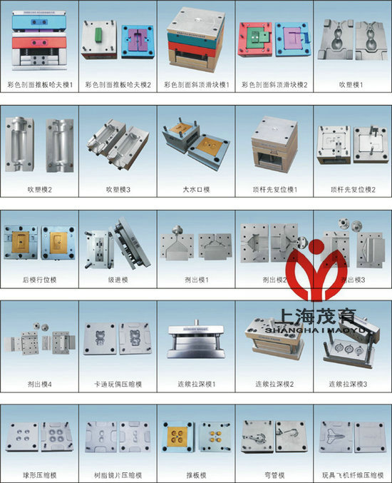 铝合金模具拆装模